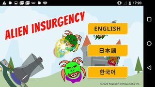 Alien Insurgency - Screenshot 1