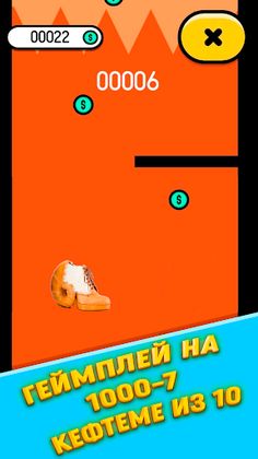 Бархатные Тяги - Кефтеме - Screenshot 1