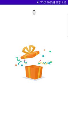 빌리언선물상자 - Screenshot 2