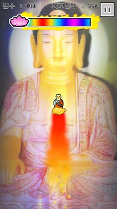 어중이떠중이 - Screenshot 4