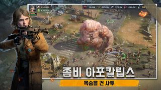 S.O.S: State of Survival - Screenshot 2