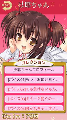 Cute girl's rock-paper-scissor - Screenshot 4