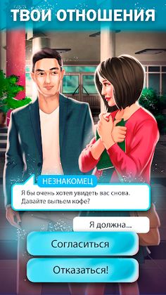 Swallows: Spring in Bishkek - Screenshot 2