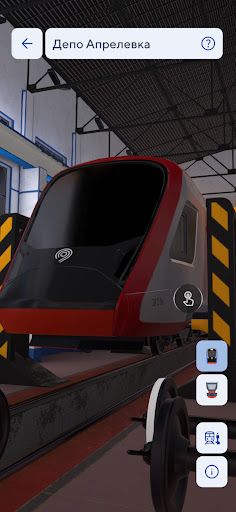 ЦППК Презентация - Screenshot 1