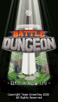 Battle Dungeon - Screenshot 1