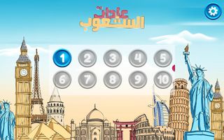 Peoples Culture - Screenshot 1