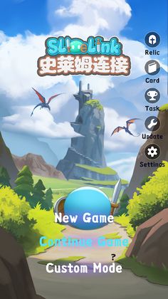 Slime Link : Card - Screenshot 1