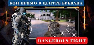 Dangerous Fighet 2 - Screenshot 2