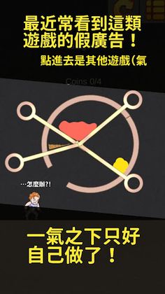 HeroandCoins - Screenshot 1