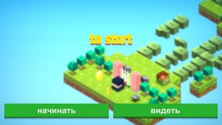 Hands on English - Screenshot 1