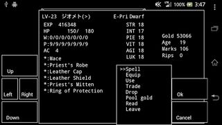Wandroid #1 - ORDEAL FROM THE  - Screenshot 3