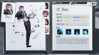 길드 판타지 - Screenshot 3