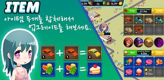 IdleTycoonCity - Screenshot 3