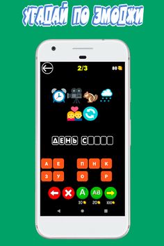 Угадай фильм по кадру - Screenshot 4