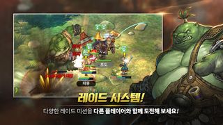 스피릿위시 - Screenshot 3