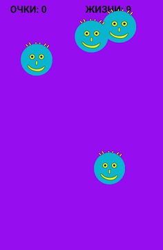 Поймай смалик: Catch emoticon - Screenshot 4