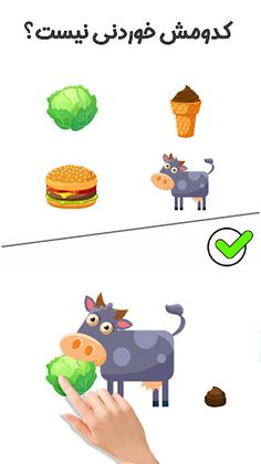 بازی فکری |Brain Games|تست هوش - Screenshot 2