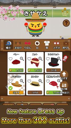 Piyomori DX - Screenshot 4