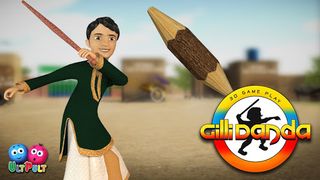 Gilli Danda - Screenshot 1