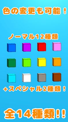 Physic Smart Puzzle - Screenshot 3