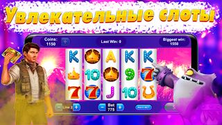 Казино 777 игровые автоматы - Screenshot 3