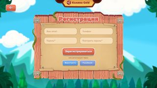 NeedForGold - Screenshot 2