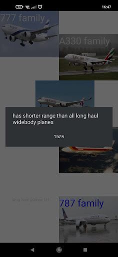 Aviation Itay - Screenshot 2