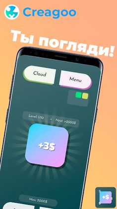 Button pusher: 2D Clicker - Screenshot 1