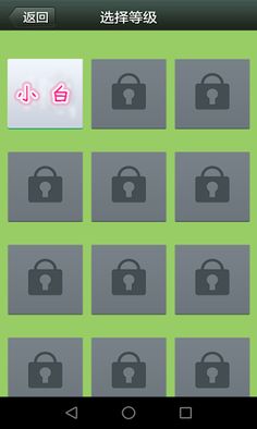 Crazy Chinese Word Puzzle - Screenshot 4