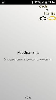 Караваны - Screenshot 1