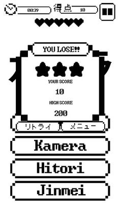 Kana Quiz - Screenshot 4