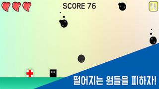 SquareVSO - Screenshot 2