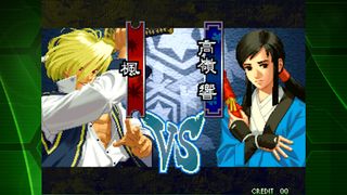 THE LAST BLADE 2 ACA NEOGEO - Screenshot 3