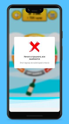 Trash Planet - Screenshot 3