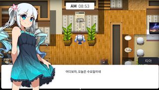 별 헤는 밤 - Screenshot 2