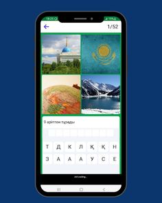 Brain game - қызықты ойындар - Screenshot 4