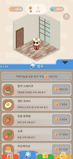 Tap Rooms : Idle Clicker - Screenshot 3