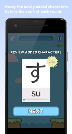 QL Drop Down Japanese Hiragana - Screenshot 2