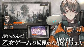 Uyuriih's Perscription - Screenshot 1