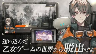 Uyuriih's Perscription - Screenshot 1