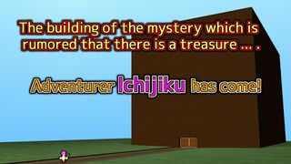 ICHIJIKU's ADVENTURE - Screenshot 1