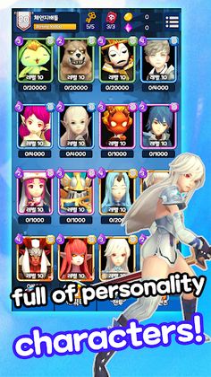 Change Battle - Realtime PVP - Screenshot 4