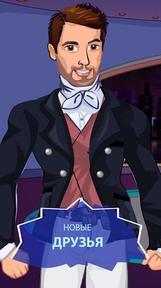 Блонда в Магической Академии - Screenshot 1