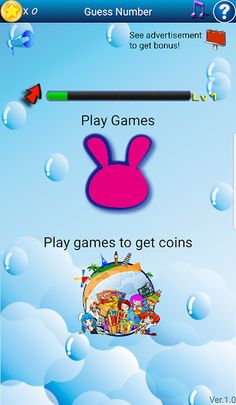 Guess Number 1A2B - Screenshot 1