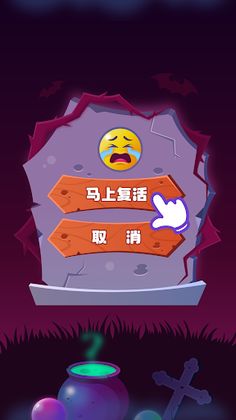 Physical Pinball:Leisure Game - Screenshot 3