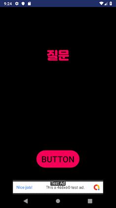 취중진담 - Screenshot 2