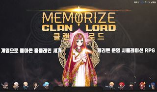 메모라이즈 클랜로드 (캐쥬얼 시뮬레이션RPG) - Screenshot 1