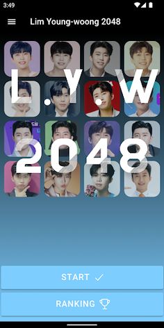 Lim Young-woong 2048 Game - Screenshot 1