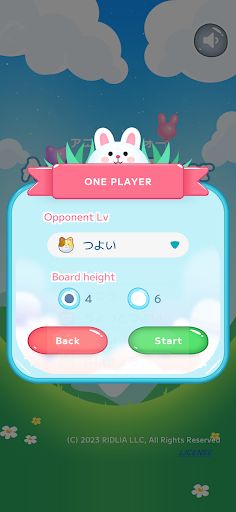 Animal Four - Screenshot 4