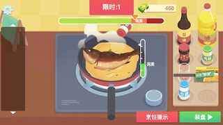 Cooking Food - Chef Simulator - Screenshot 3